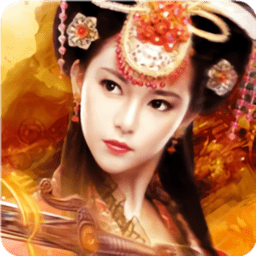顽主修仙传无限元宝版 Logo